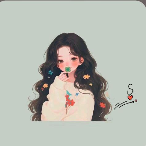 ～✿莎 小 甜