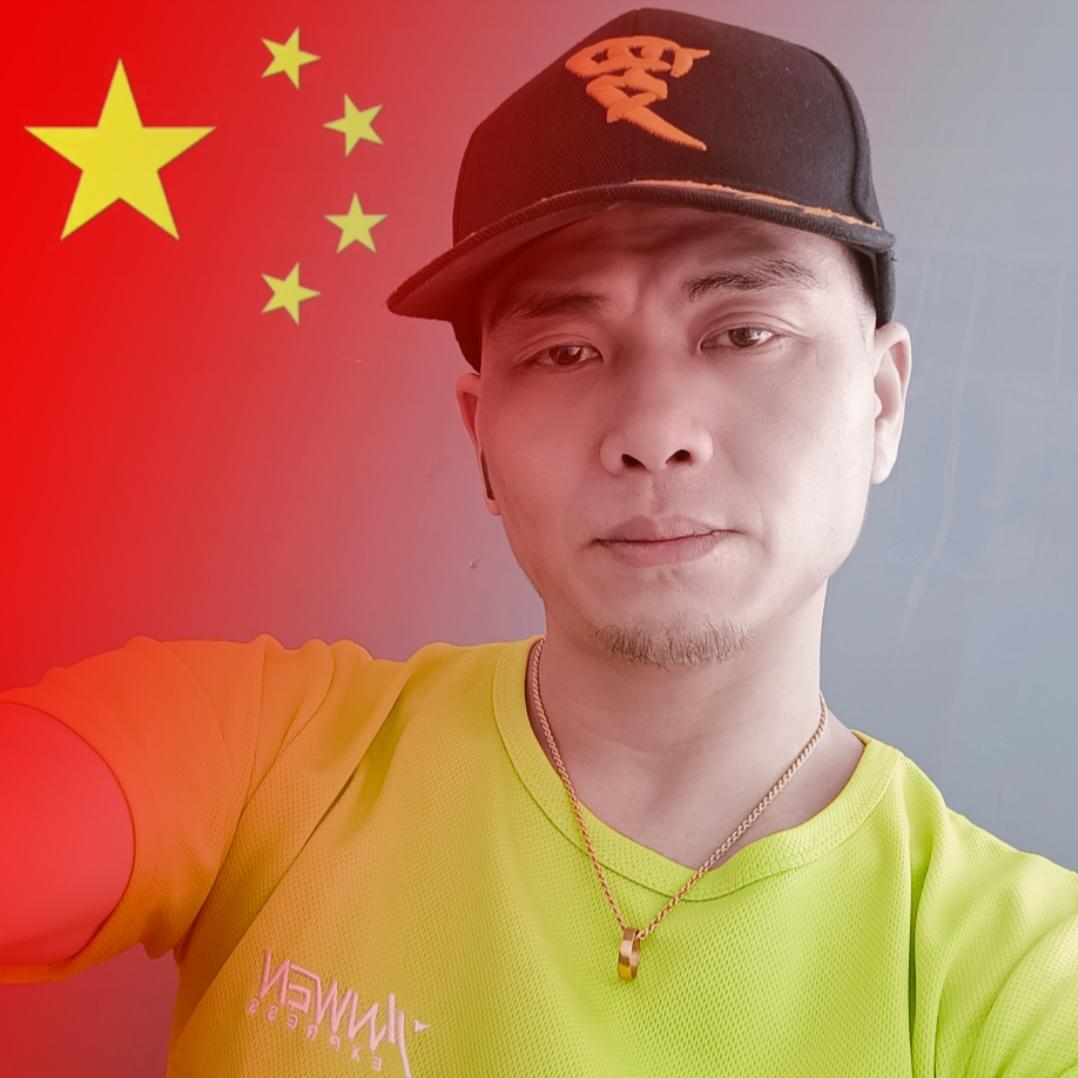🇨🇳大叔🇨🇳