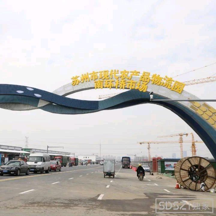 【海龙菜业】专业代销，代卖