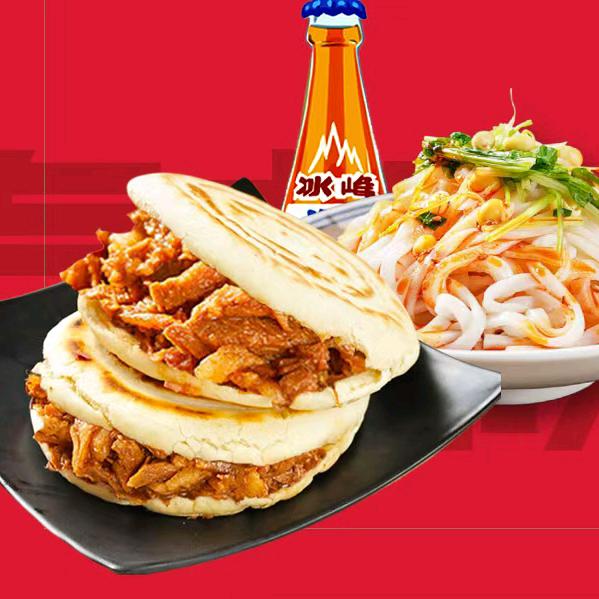 宿城区秦陕腊汁肉夹馍店（个体工商户）