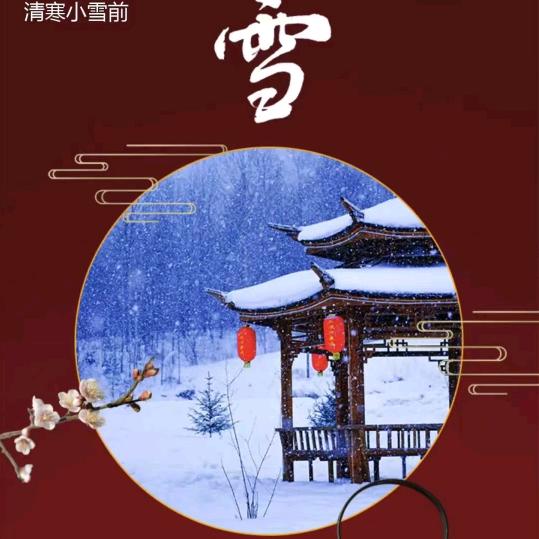 厉