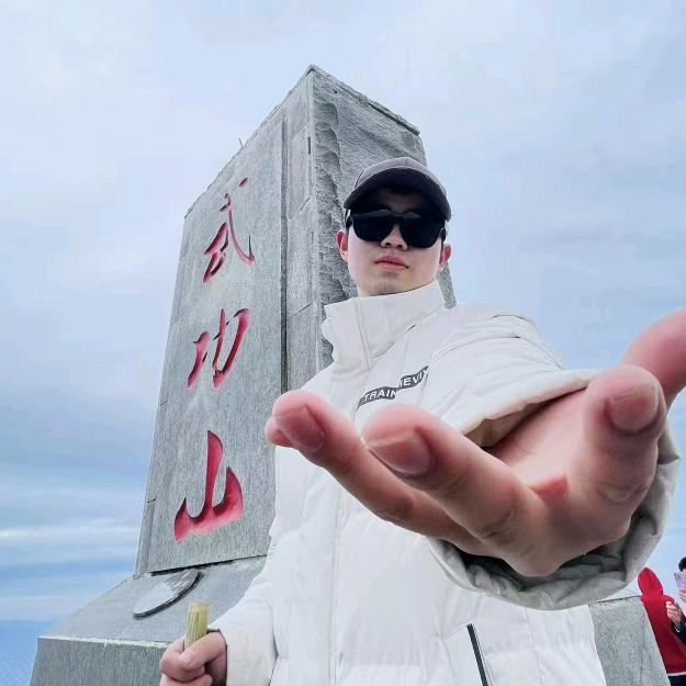 玌