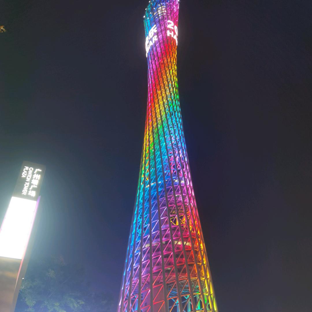 未来