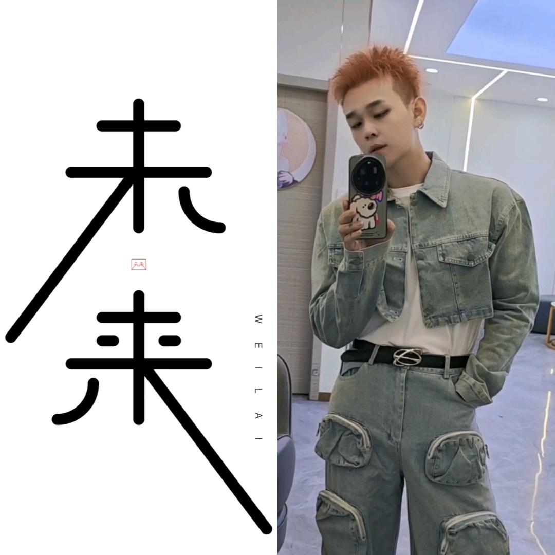 无锡发型设计高层次（阿羽）