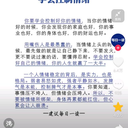 鑫鑫鑫