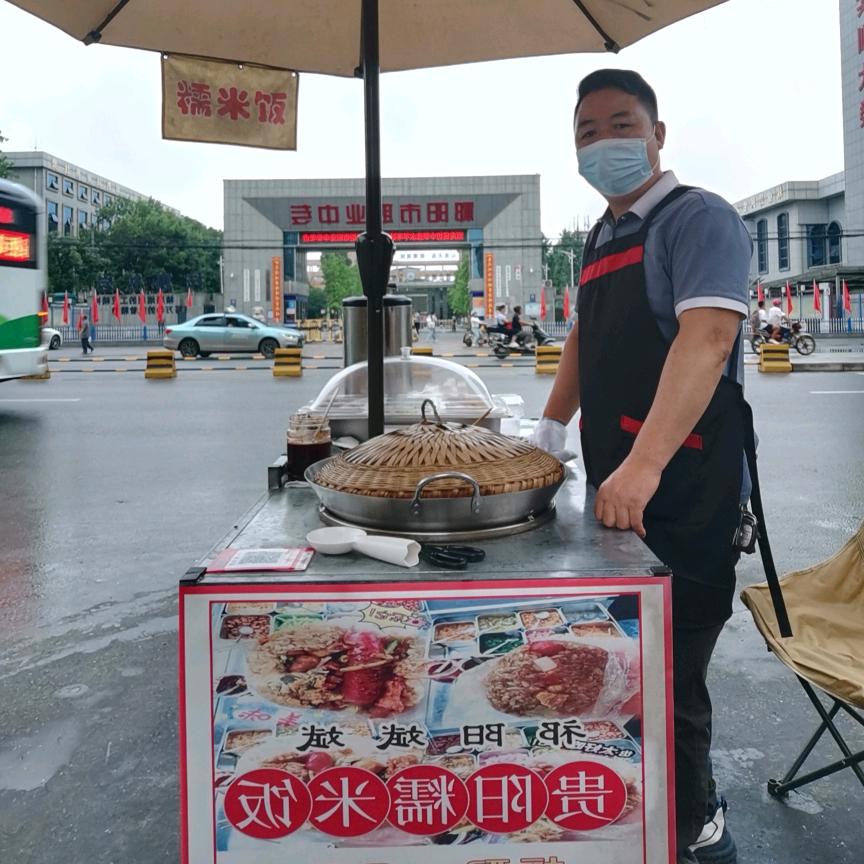 祁阳斌斌糯米饭