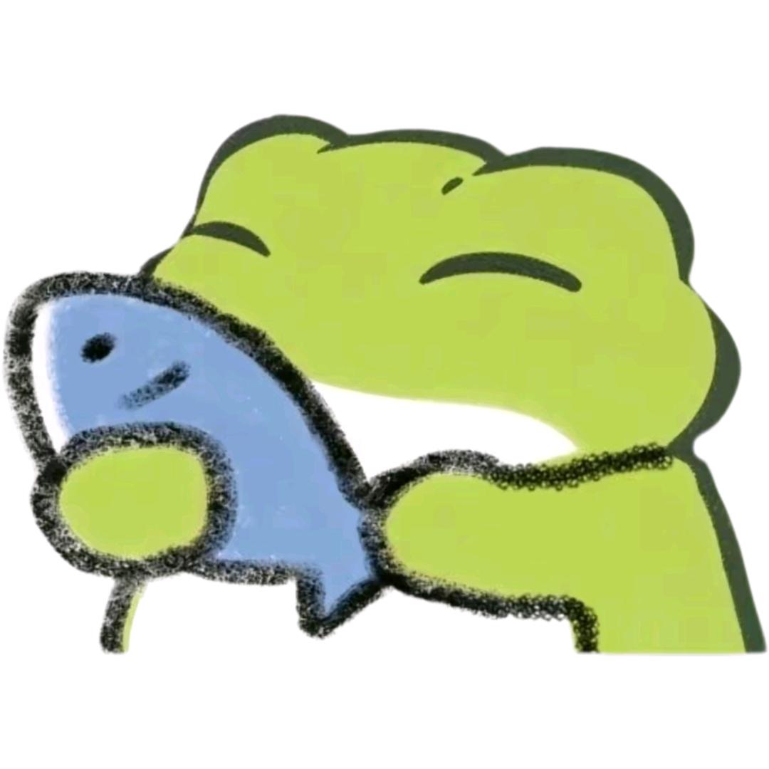 MD.鱼和蛙（握过乃文手版）