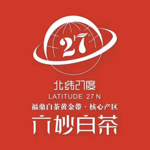 六妙茶窖，长品白茶莱芜店