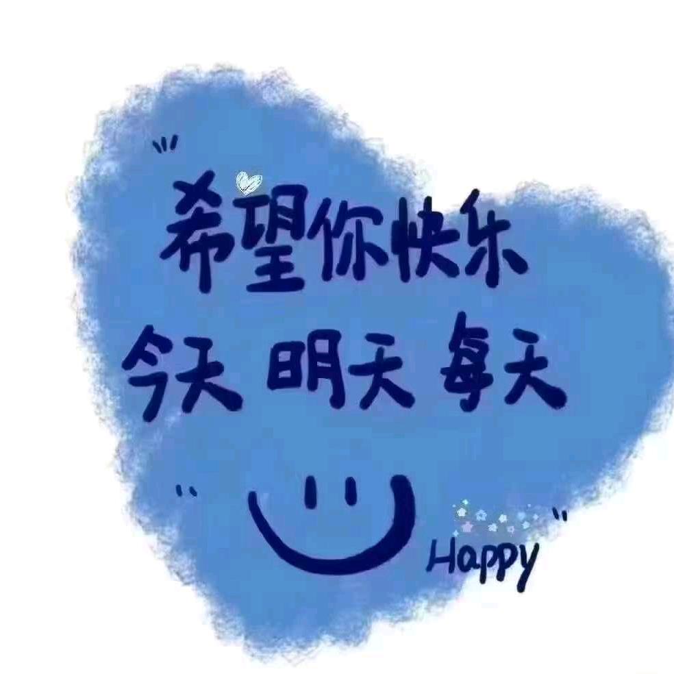 ღ᭄小幸运꧔ꦿ᭄💞