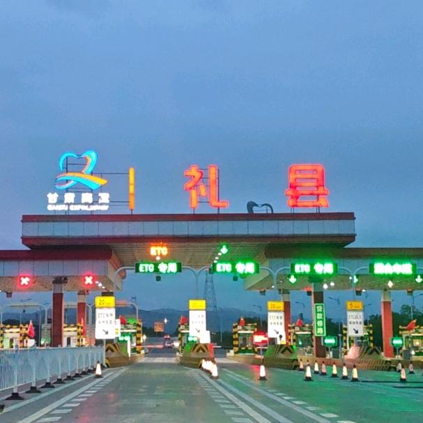 香港人在禮縣🇨🇳🇭🇰