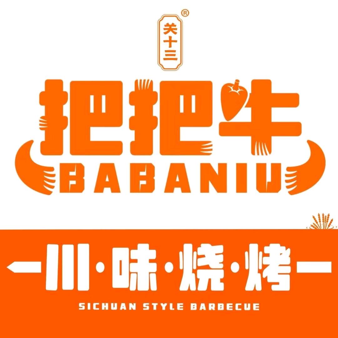 屹山设计装饰—曹武