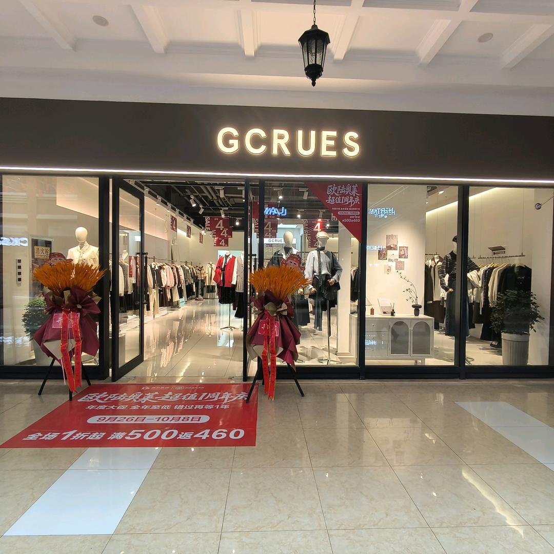 GCRUES女装（宝鸡欧陆奥莱店）