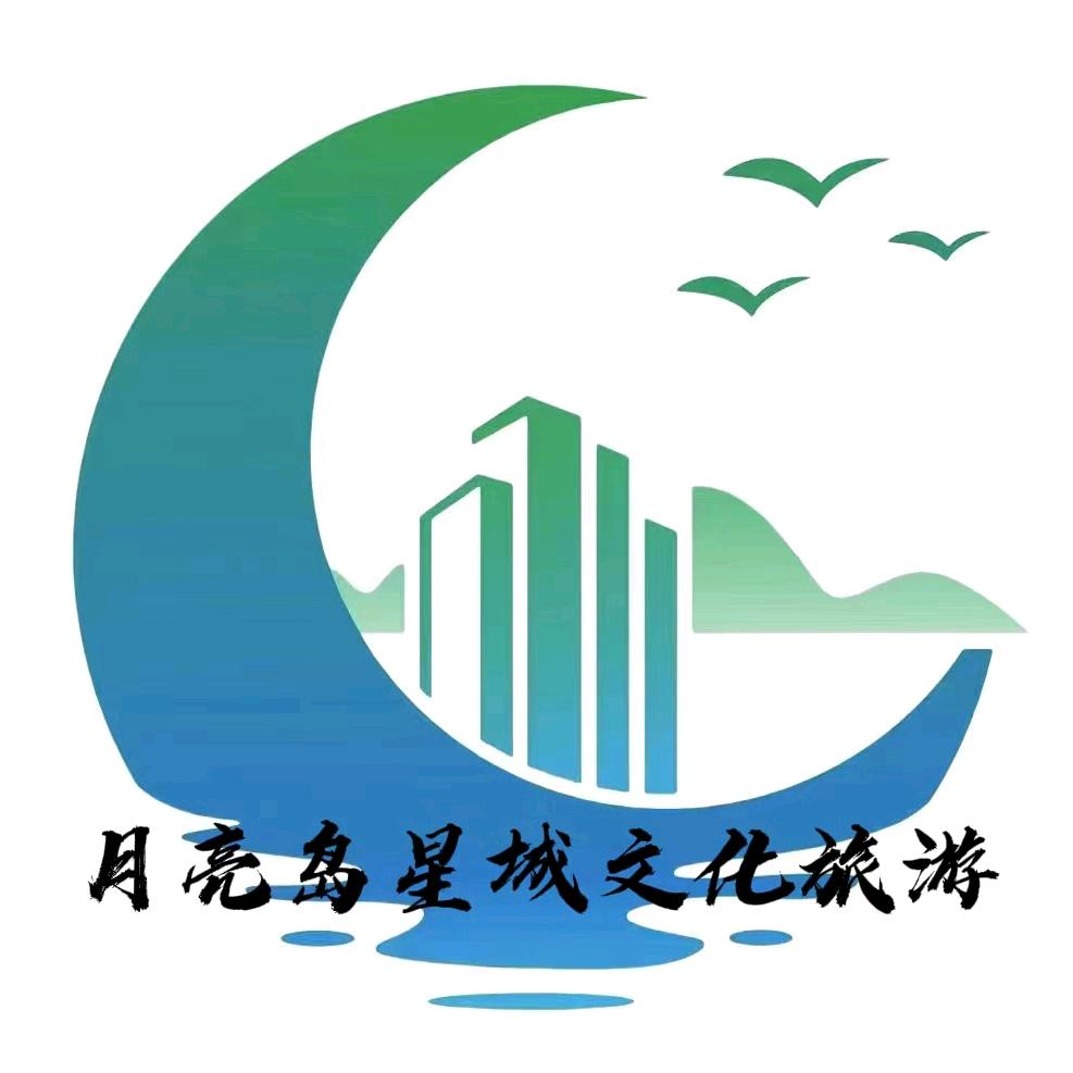 家在月亮岛