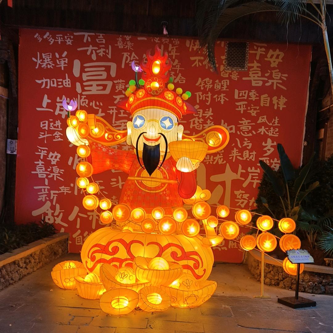 八九