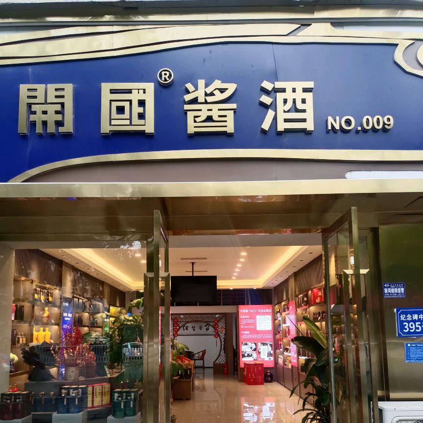 涂