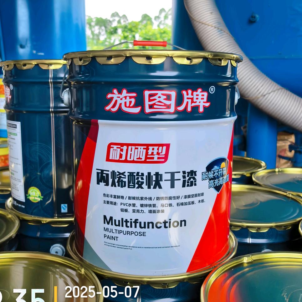 佛山市南海区东恒化工有限公司售后服务