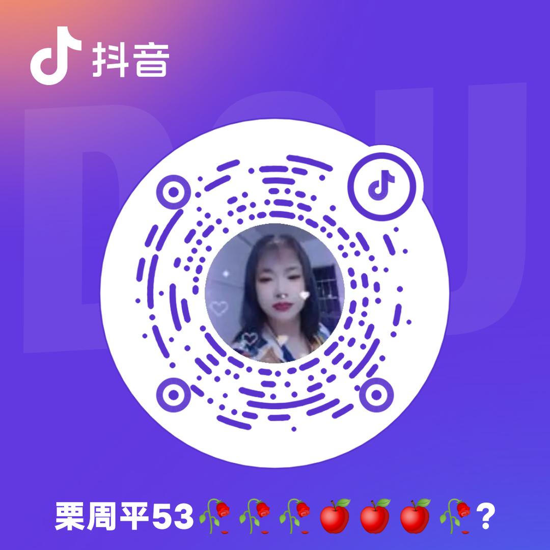 栗周平53🥀🥀🥀🍎🍎🍎重庆