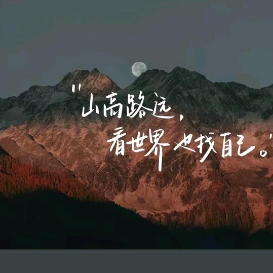 马成
