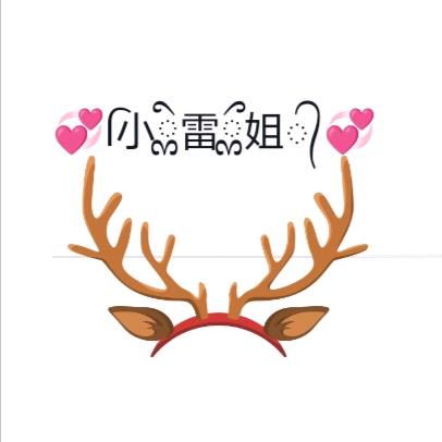 💞小ྎི雷ྎྀ姐᭄💞