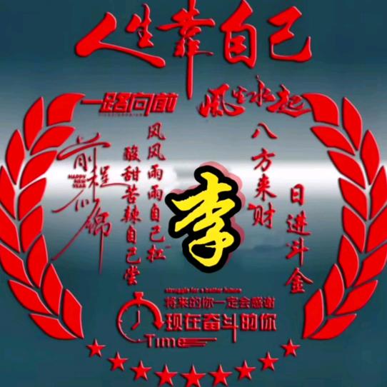 🐰🐰累了自己疼🐇🐇