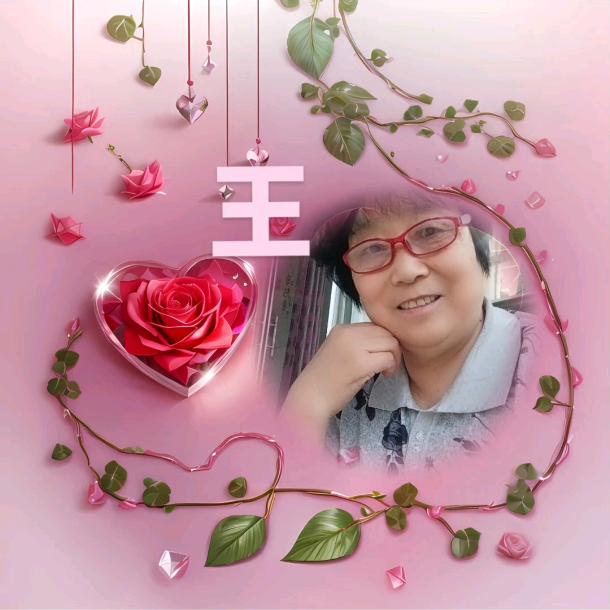 🍀开心就好😃