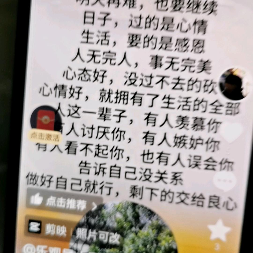鸿运