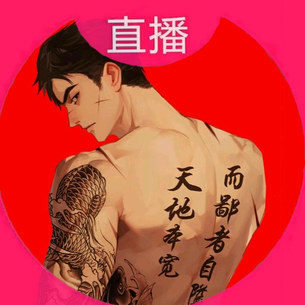 AAA终焉之地袜子批发商陈俊南