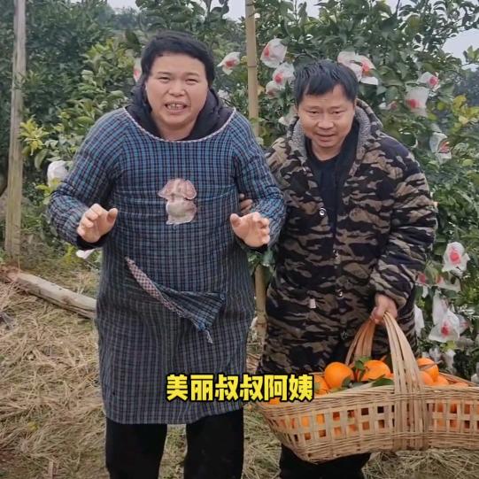 大山里的孩子