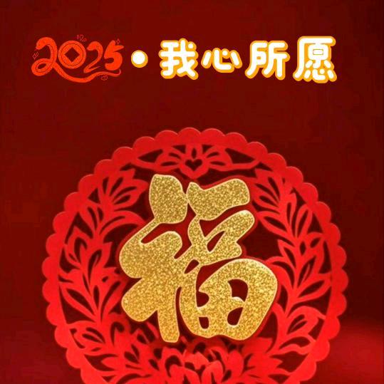 一帆风顺。