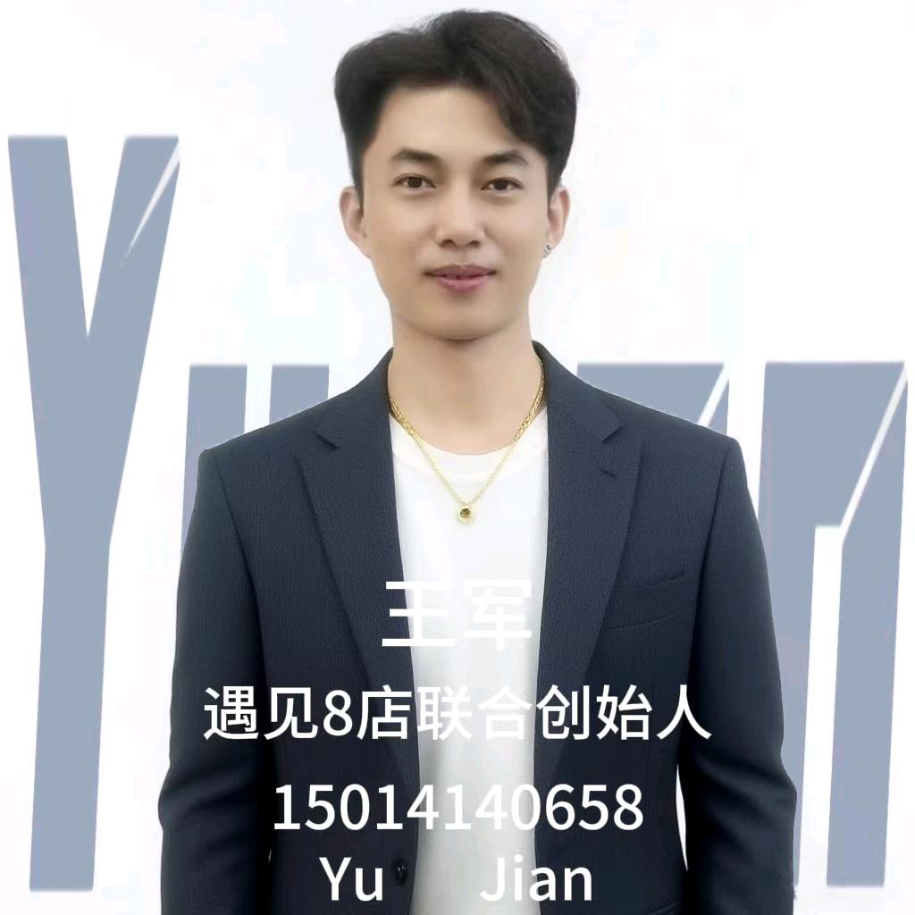 ࿐ཉི༗࿆࿈遇见美发八店阿军࿈༗࿆ཉ