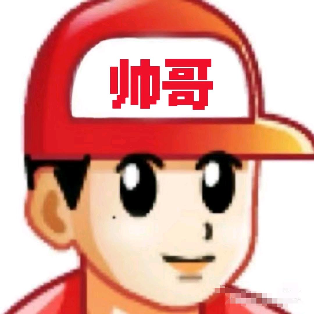 斑鸠