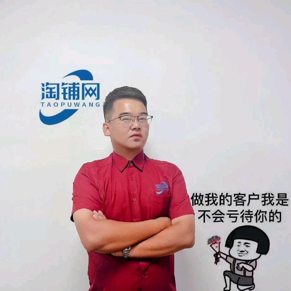 淘铺网许峥-转店找店（广东负责人)