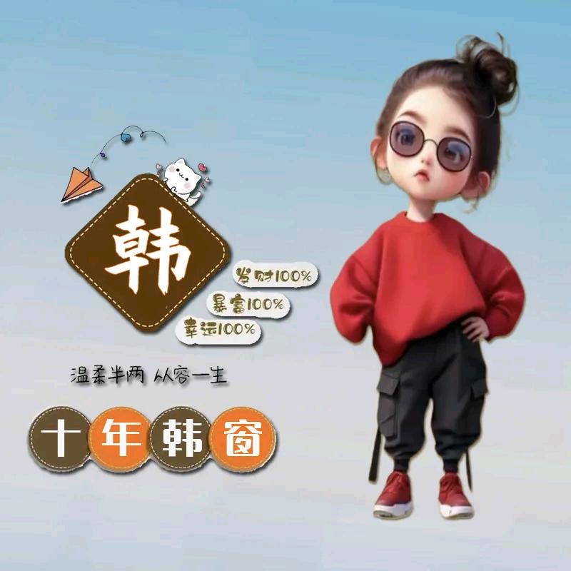 🕊💞时ღ来᭄᭄运ღ转💞🕊
