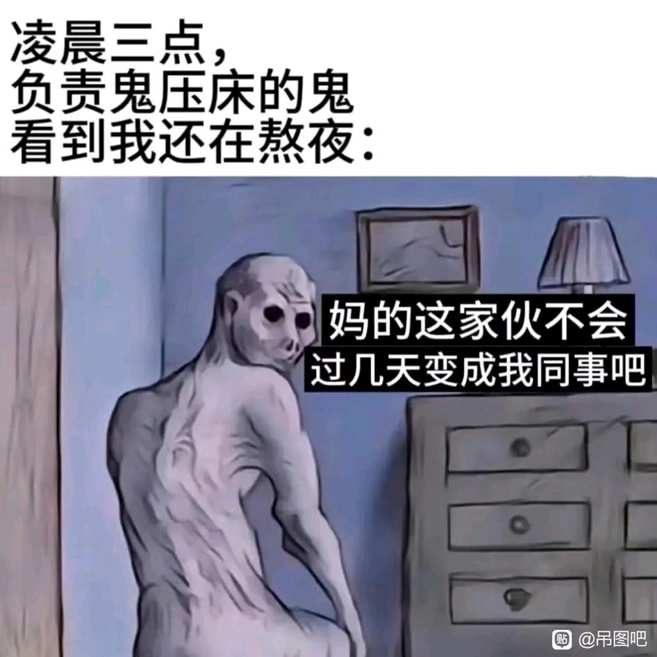 是梦境与我为邻