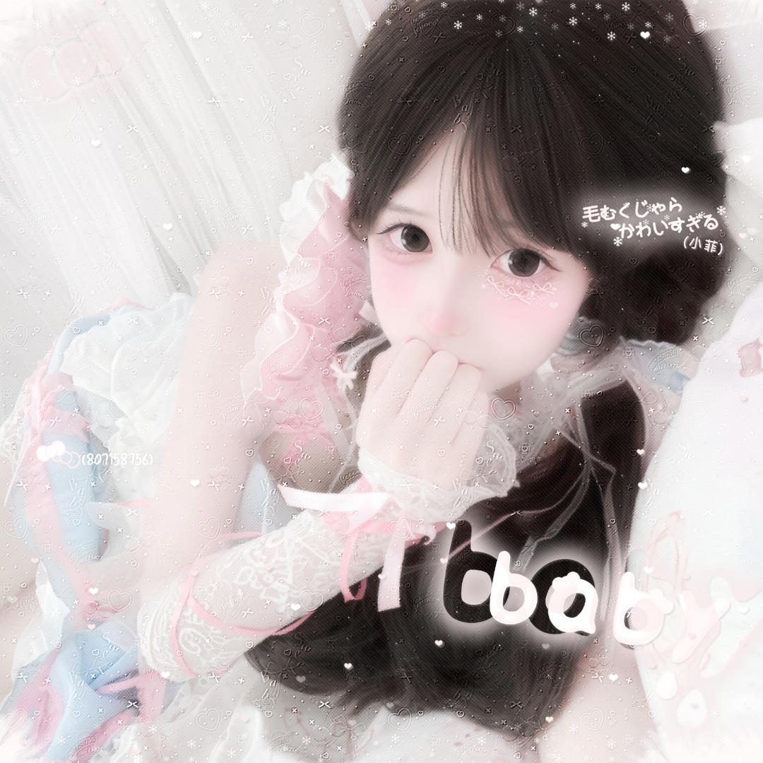 菲霜愿满