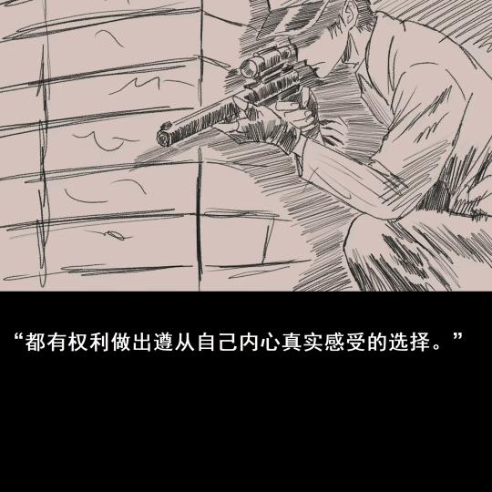 毅