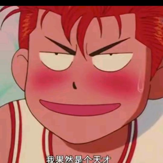 神时洐