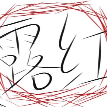 诅咒之岛(露红 )(混龙偶圈的）