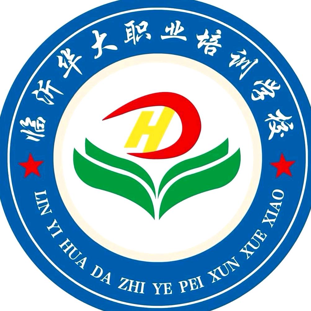 华大小赵