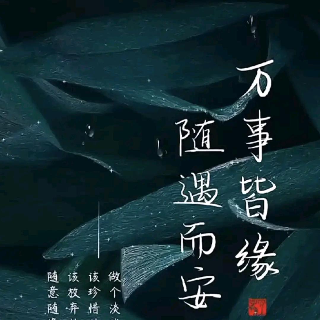 情殇