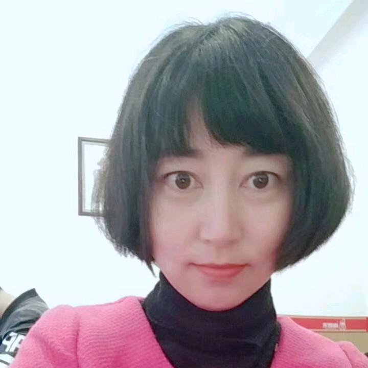 真真