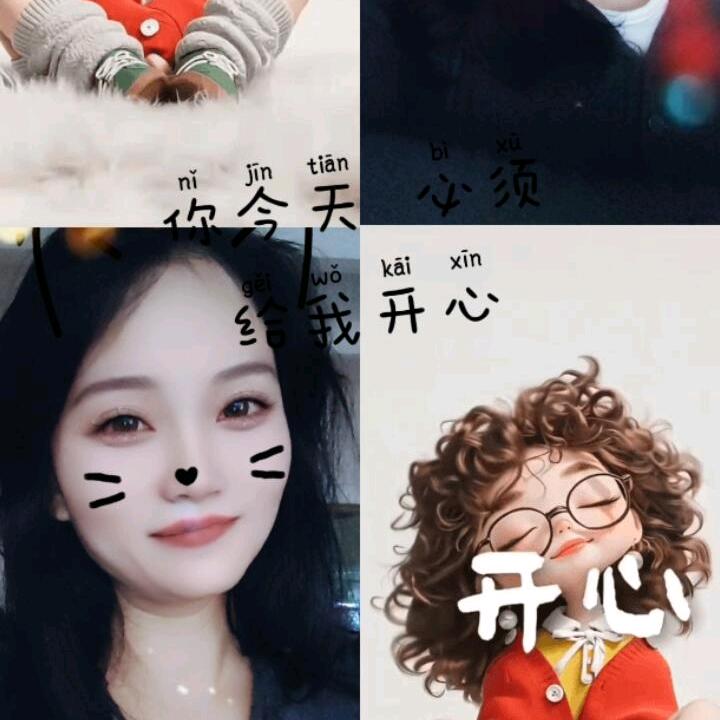 ❤好运
