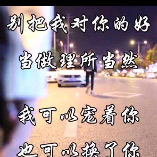 爱的港湾