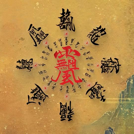 柿柿皆顺