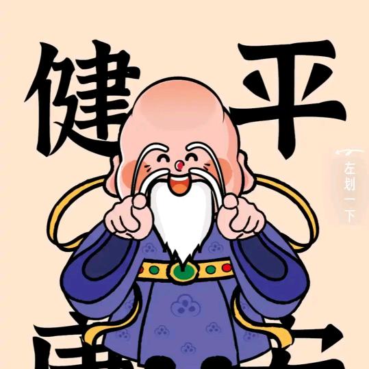 也德服人