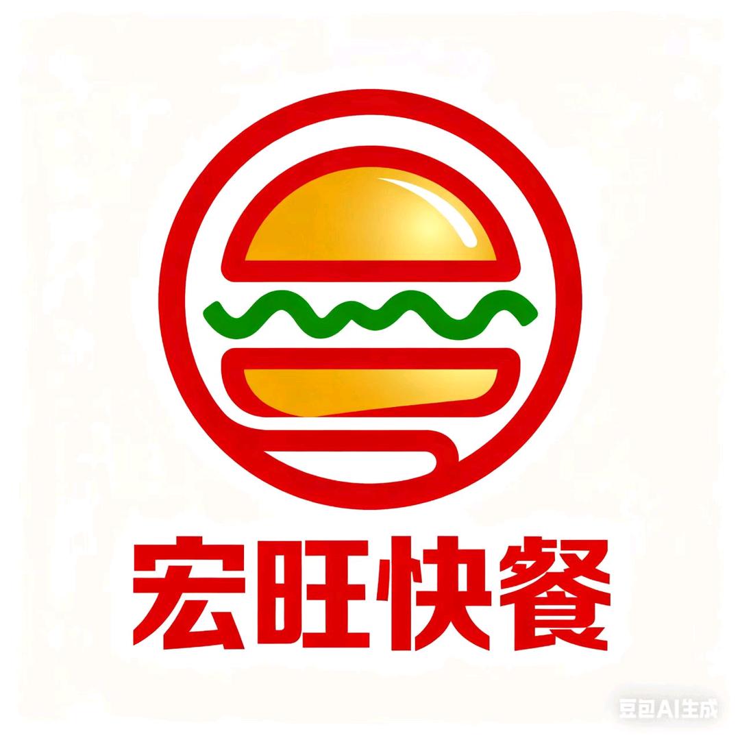 日照观海苑宏旺快餐