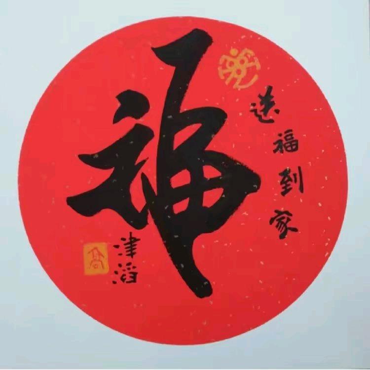 红色正能量