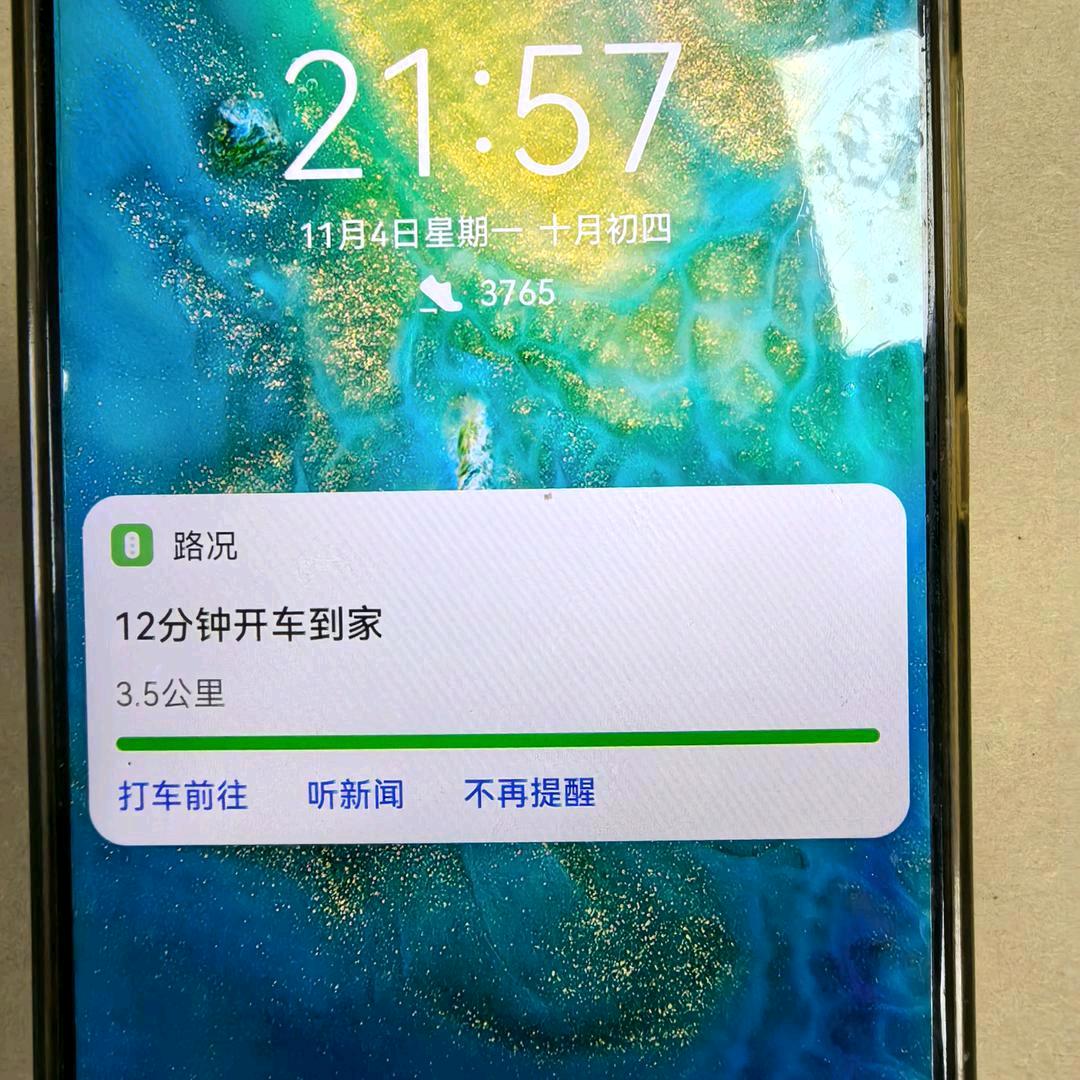 过往云烟