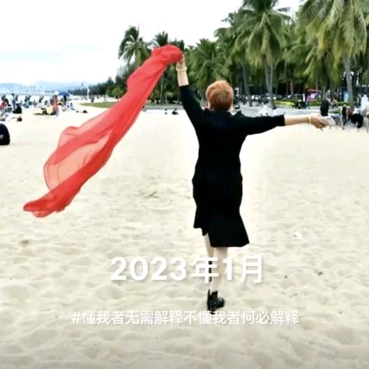 小姐姐带货主播（橱窗好物茶麸原浆洗发乳）