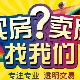 买卖房子 交换空间美房